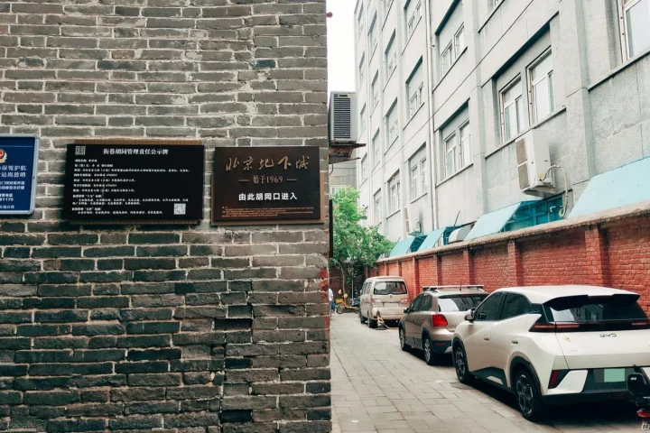 地下城