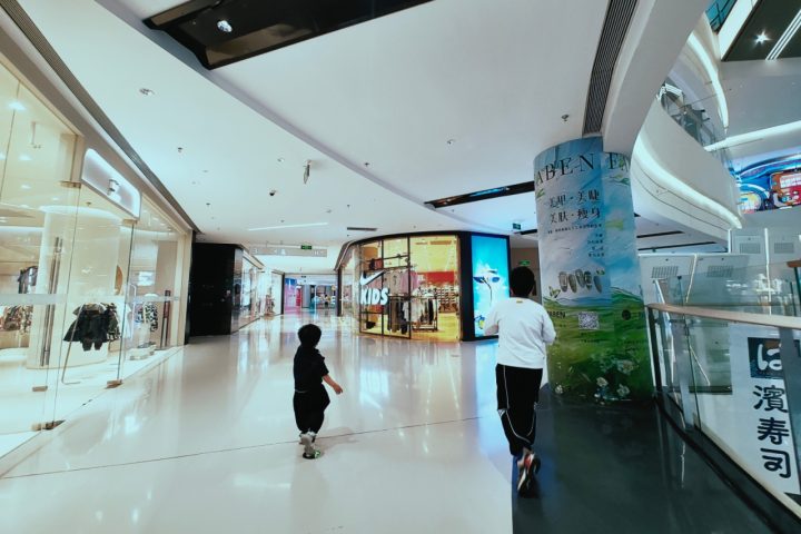 跑